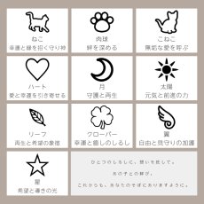 画像3: 想いの指輪 / 愛猫と日々を刻む［4mm幅］ (3)