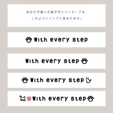 画像5: 想いの指輪 / 愛猫と日々を刻む［4mm幅］ (5)