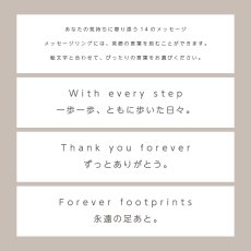 画像4: 想いの指輪 / 愛猫と日々を刻む［4mm幅］ (4)