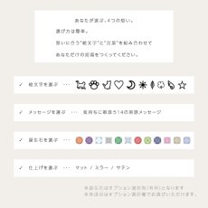 画像8: 想いの指輪 / 愛猫と日々を刻む［4mm幅］ (8)