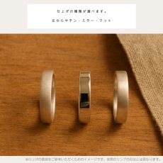 画像7: 想いの指輪 / 愛猫と日々を刻む［4mm幅］ (7)
