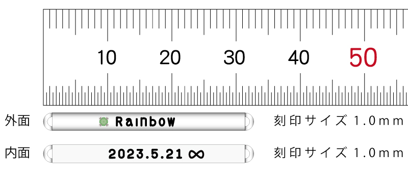 刻印イメージ画